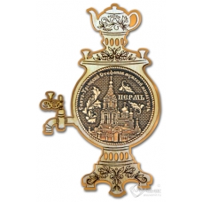 Магнит из бересты Пермь Свято-Троицкий монастырь круг Самовар золото